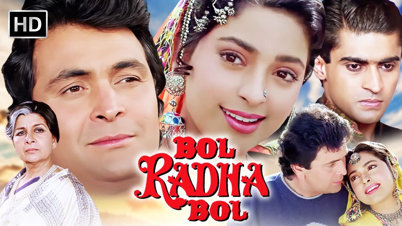 Bol Radha Bol (1992) Full Movie | Rishi Kapoor, Juhi Chawla | Kader Khan Comedy HD