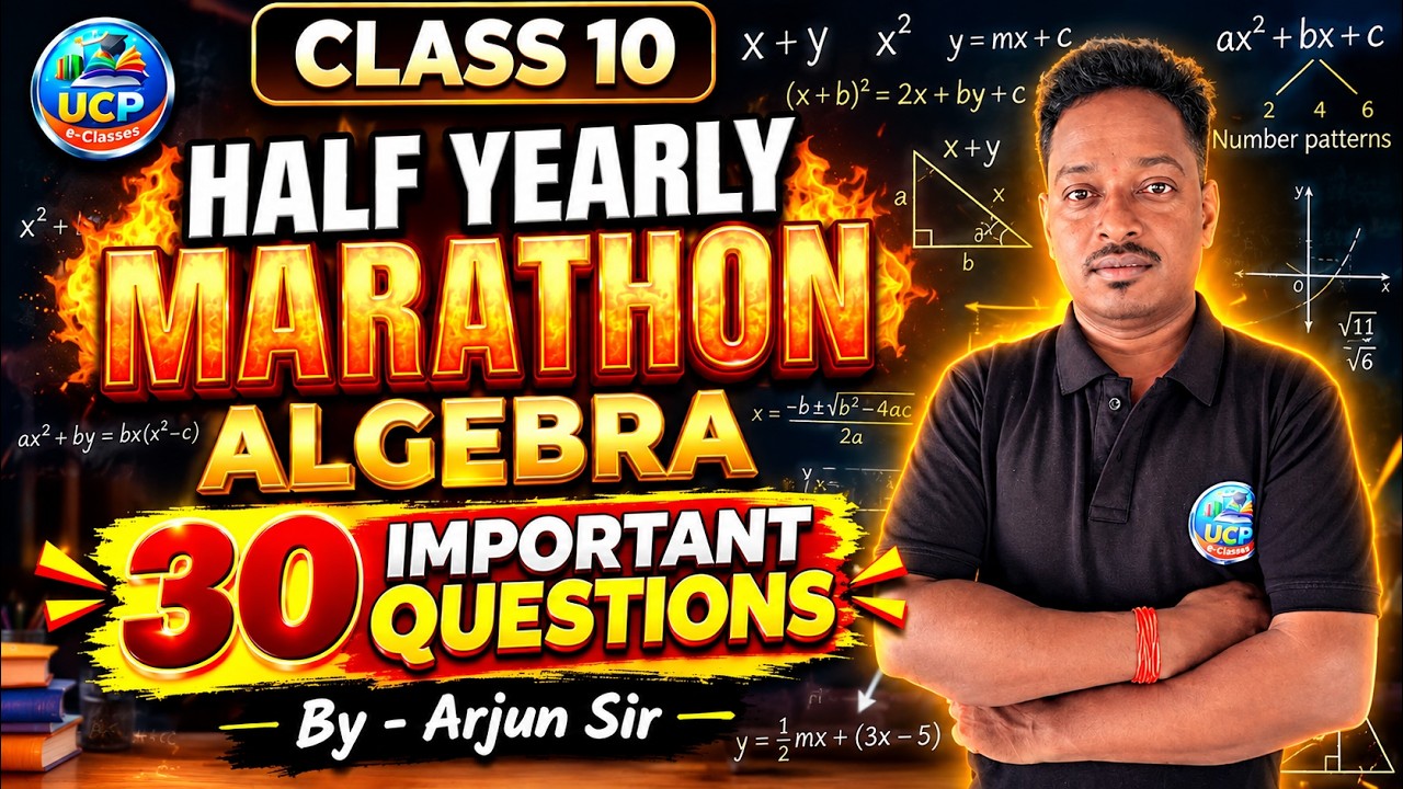 30 Selected MCQ  Math  ( Algebra) Marathon 🔥 10th Class Half Yearly Exam Questions 2026 BSE Odisha