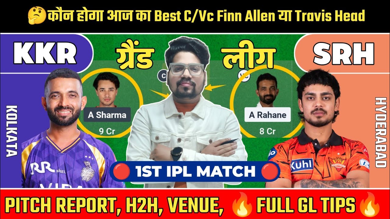 KKR vs SRH Dream11 Prediction 🔥 IPL 2026 Match 6 | Best Fantasy Team + Pitch Report