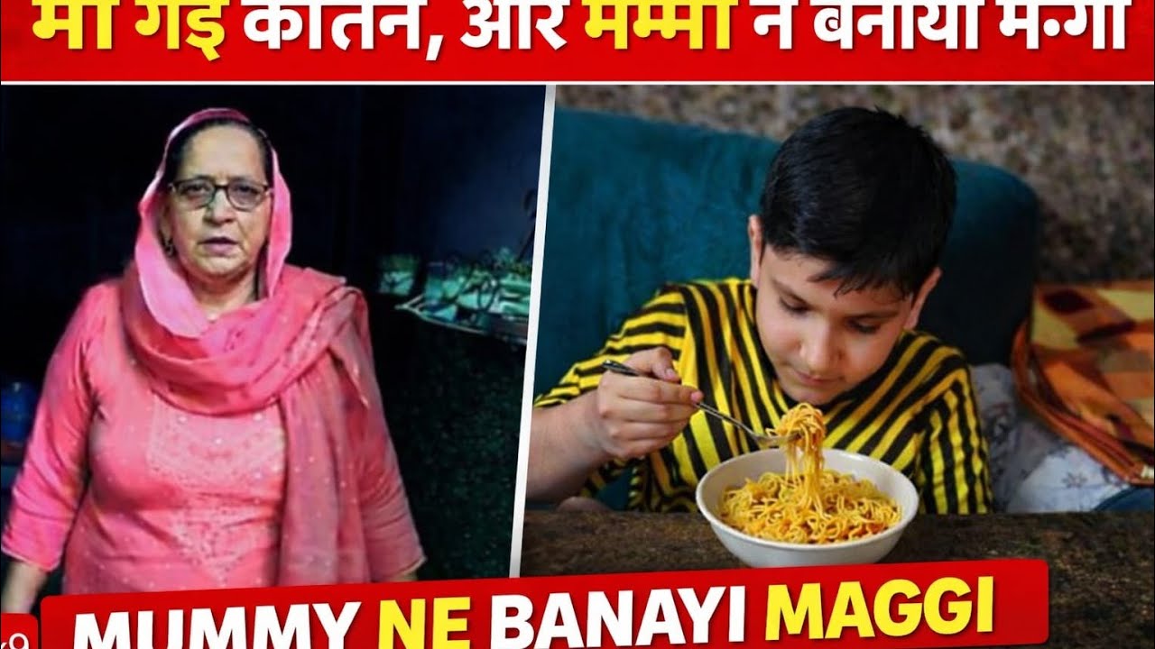 Family Time + Maggie Night 🤣 Maa Kirtan Sa Direct Ghar || Full Masti Vlog #activeom2.0 #familyvlog 