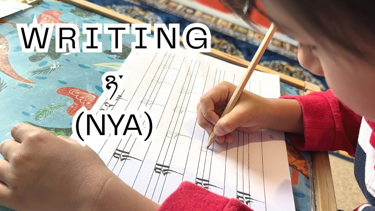 Tibetan Alphabet – Writing ཉ་ (Nya)