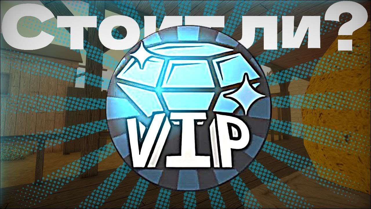 Стоит Ли покупать VIP в Typical Colors 2? | TC2