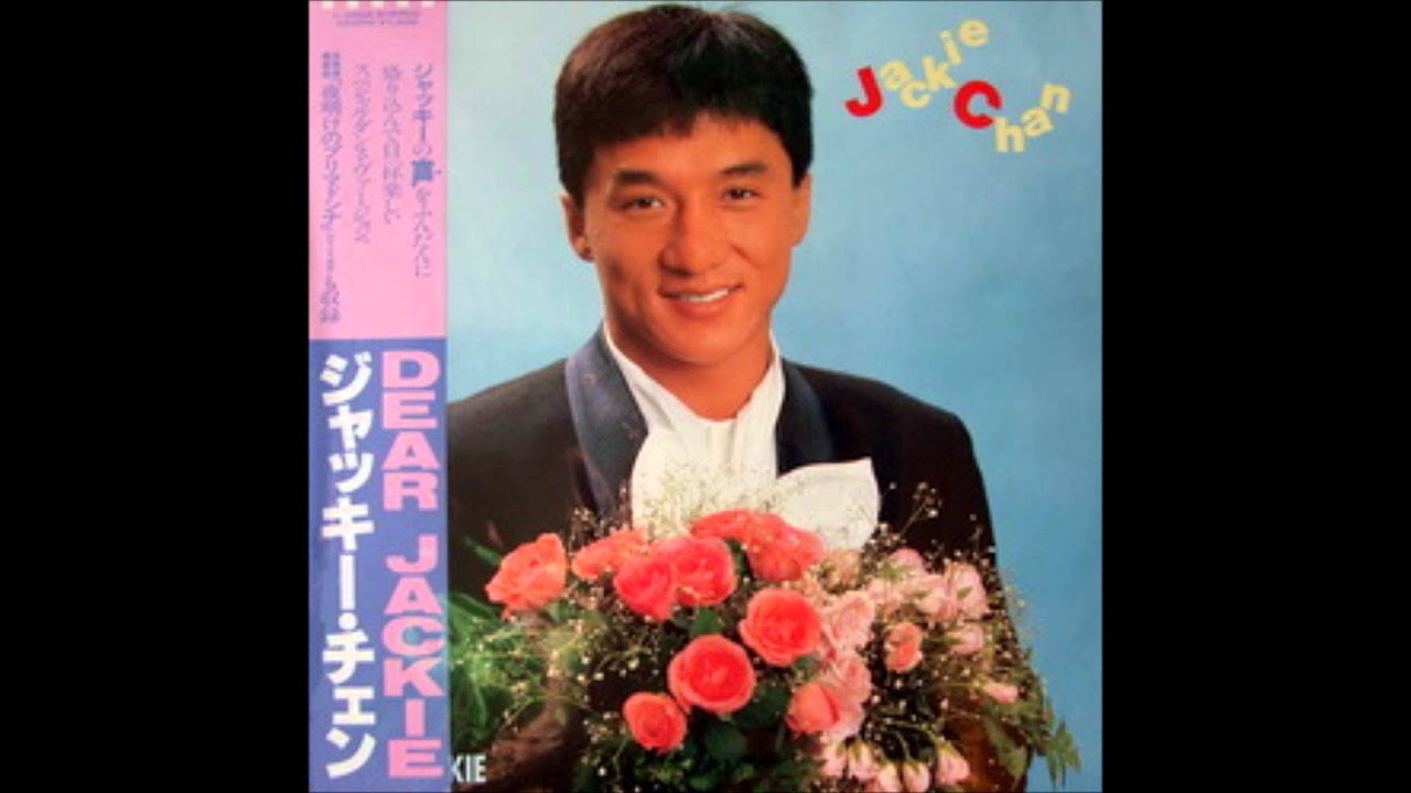 Jackie Chan - 1. Dear Jackie (Dear Jackie)