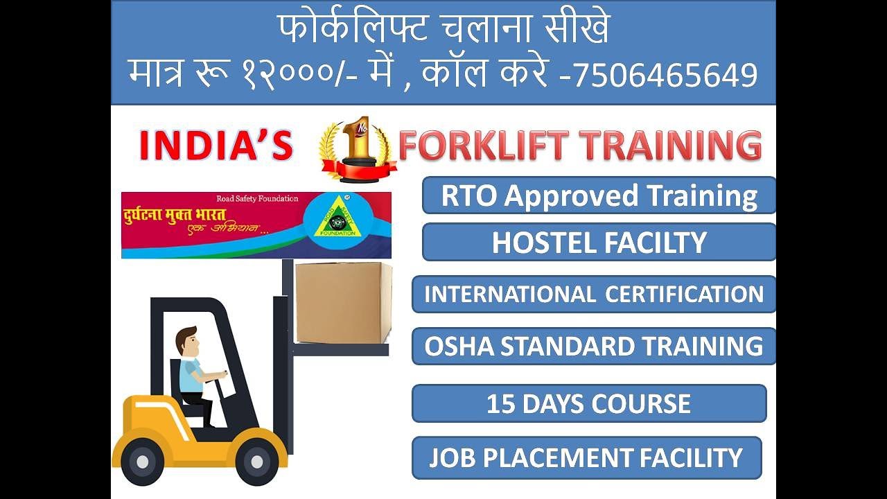 Forklift Training in India-  Mumbai/Delhi/Bangalore/Bihar/Punjab/Haryana , Call Now-9167522000