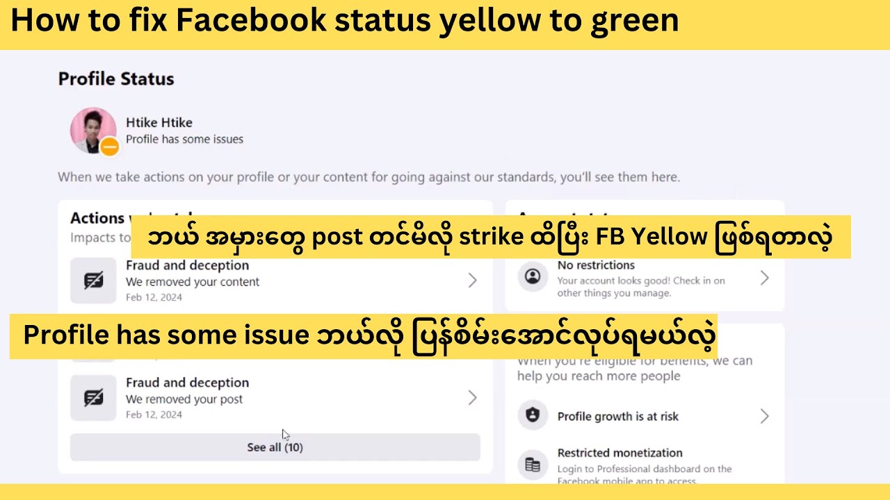 How to solve Profile has some issue