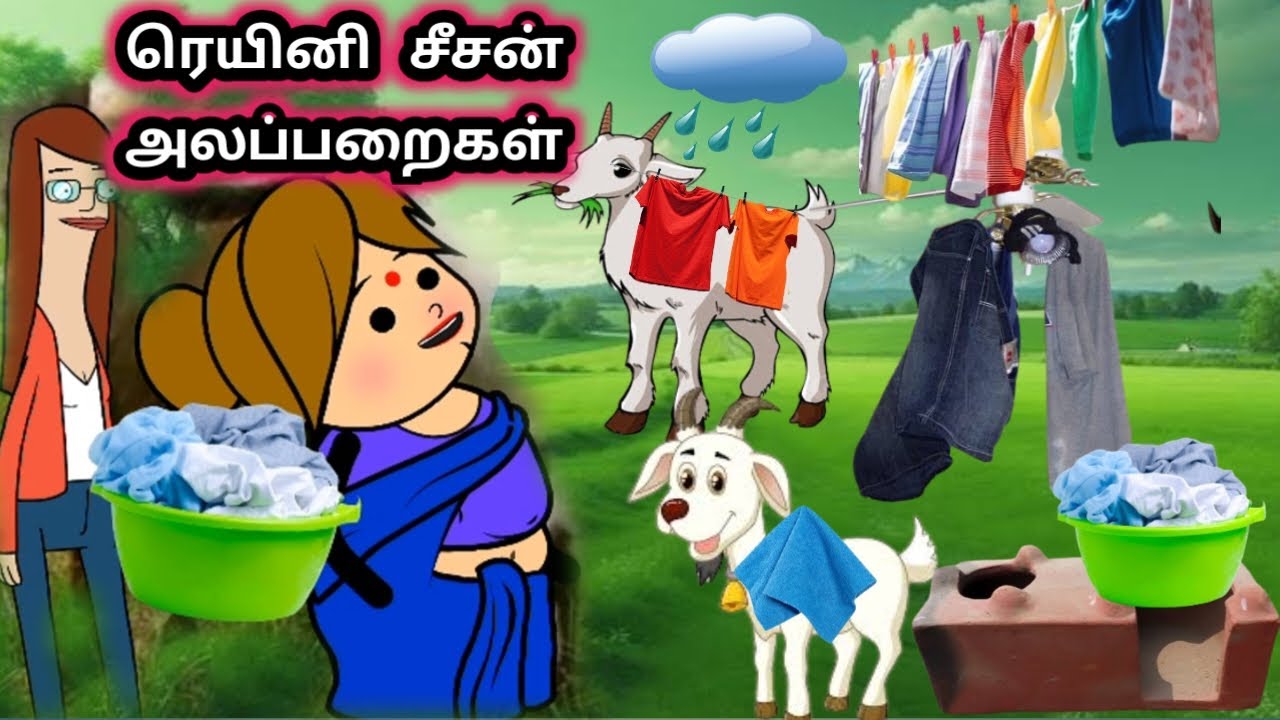 #mahinviews /சின்னபொண்ணு காமெடி/ poomari school comedy/chinnaponnu kumari video/Kumari story tamil