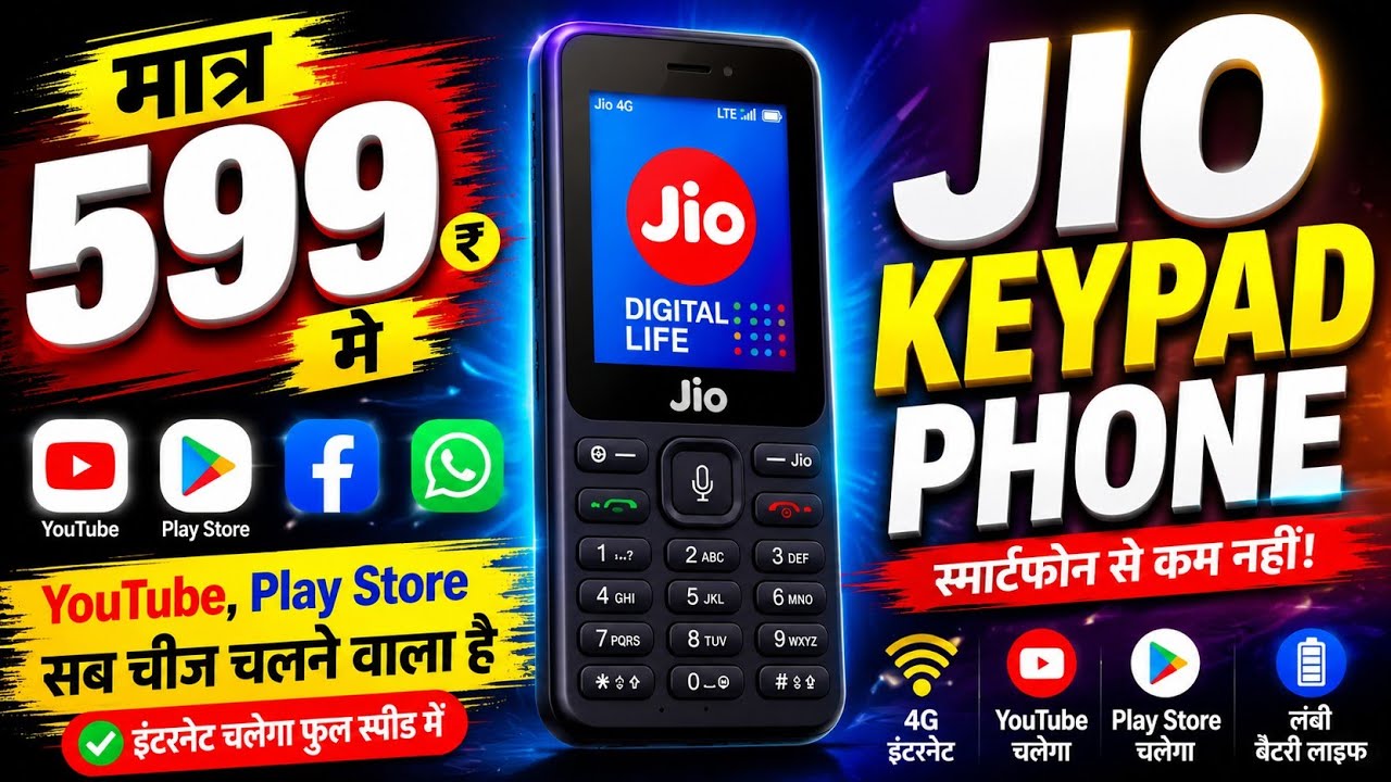 1. YouTube 2. Instagram 3. Facebook - Jio Keypad Phone running fast ⚡🥳 for just 599!