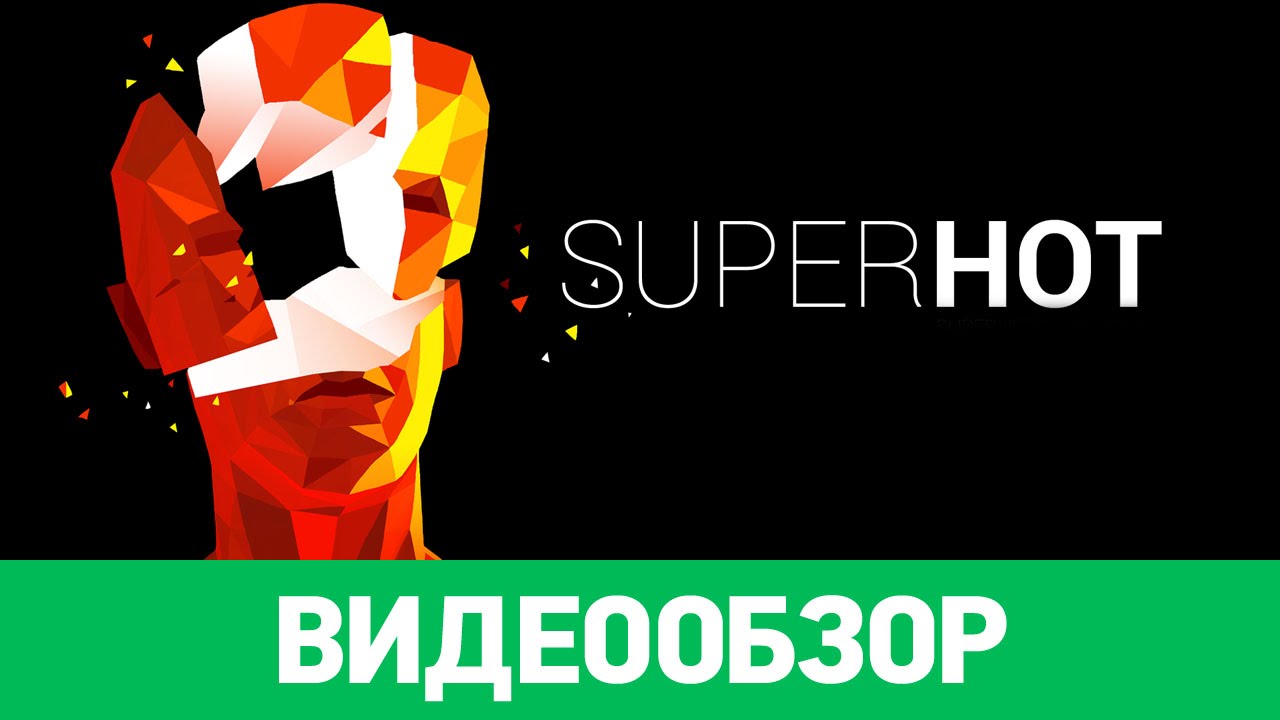 Обзор игры Superhot