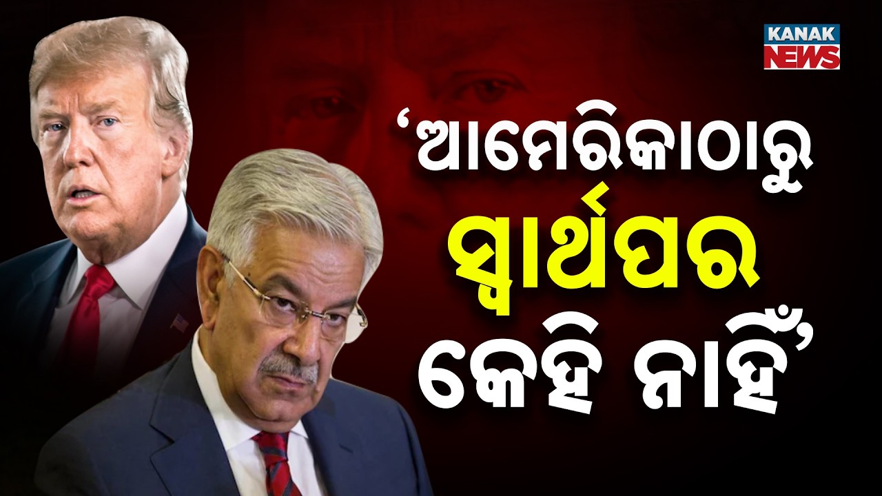 Special Report: 