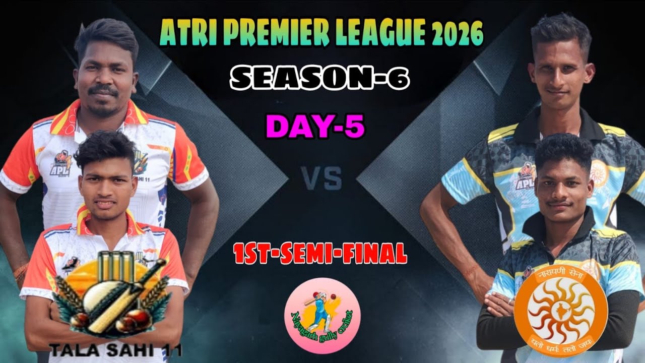 🛑 LIVE :🏆: DAY-5 : 1ST-SEMI-FINAL : KHORDHA ATRI PREMIER LEAGUE 2026 SEASON-6🏆🏏