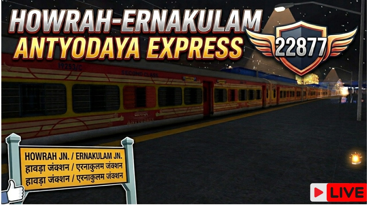 MSTS/OR | 22877 HOWRAH-ERNAKULAM ANTYODAYA EXPRESS | NEW ROUTE NEW JOURNEY WITH WAP7 | #mstslive
