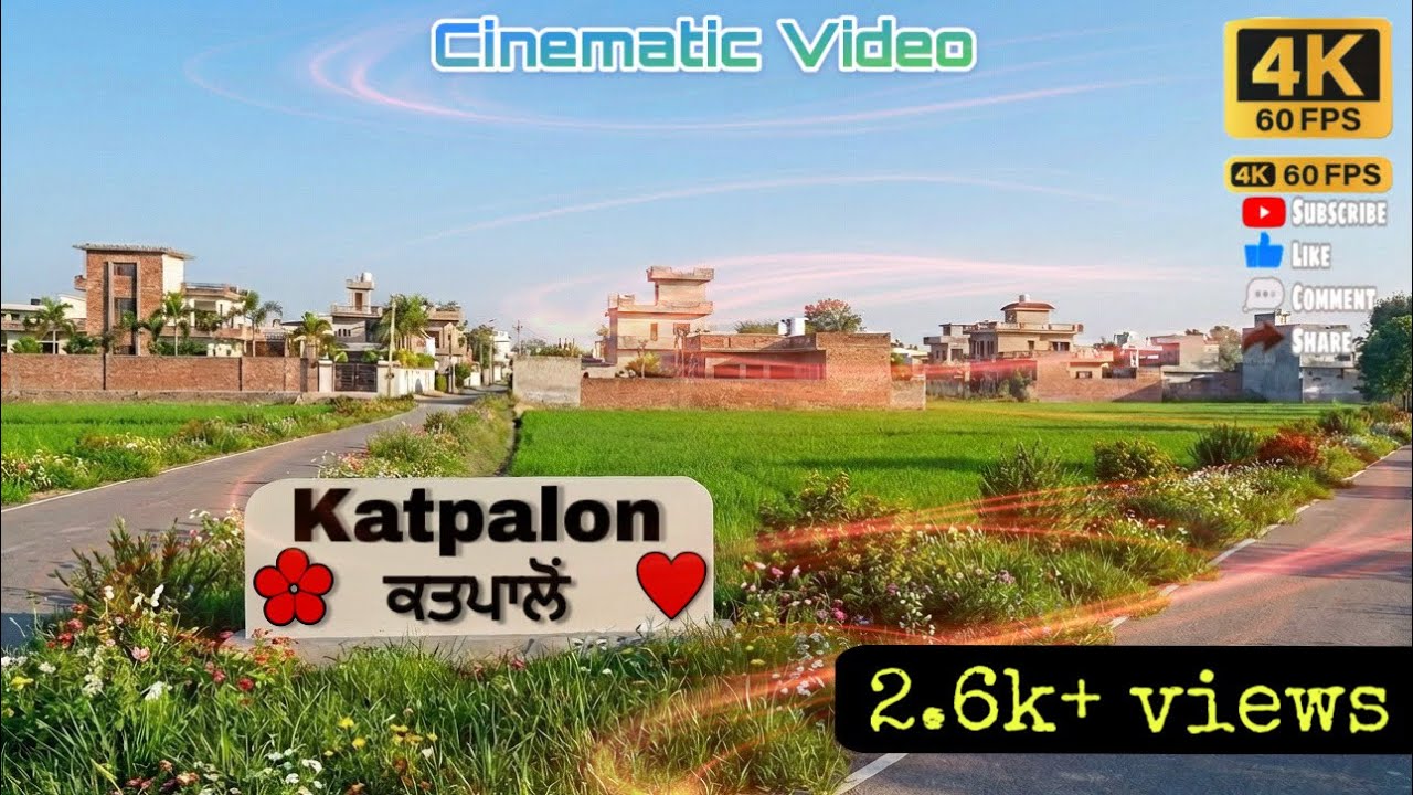Pind Katpalon 4K Quality📹 | Katpalon Cinematic video 📸 | Village Katpalon View |