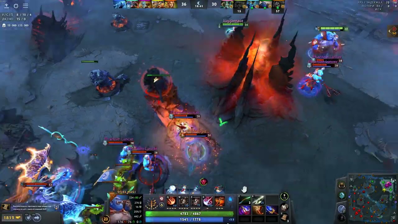 Dota 2 | Легендарный момент