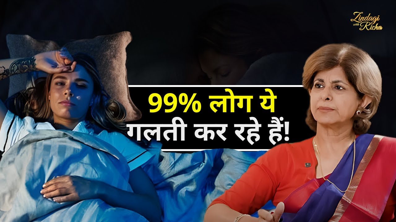 खराब नींद दिमाग को कैसे नुकसान पहुँचाती है? – Dr. Manvir Bhatia - BDK S4, Episode 10