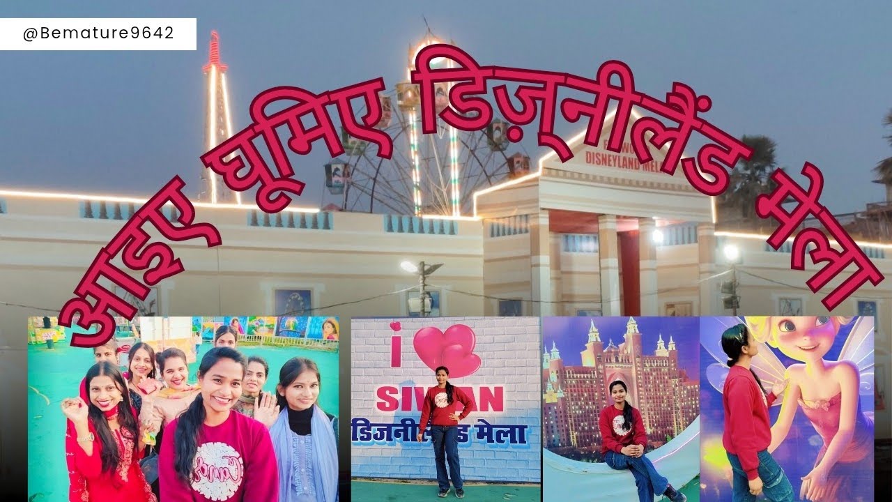 Dignilad Mela 2026 | Complete information about Dignilad Mela | Local Fair India