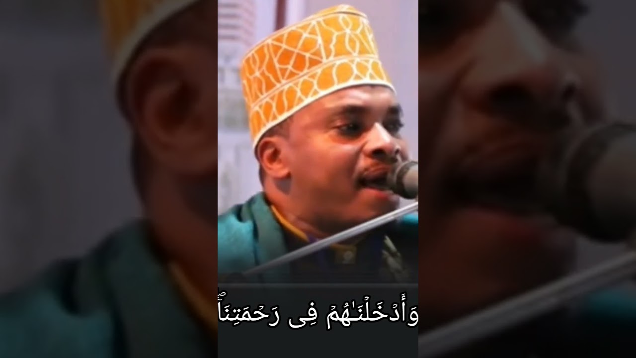 Qari Rajai Ayoub maqaam Rast
