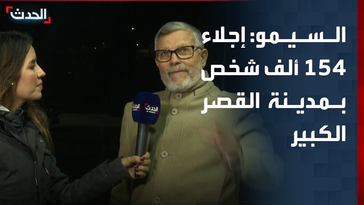 رئيس بلدية القصر الكبير لـ 