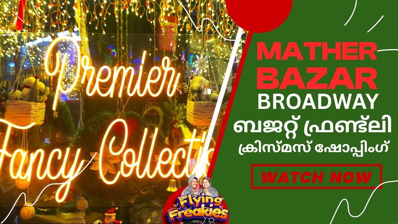 Budget Christmas Shopping in Kochi | Mather Bazar Broadway | Cheapest Christmas Decor
