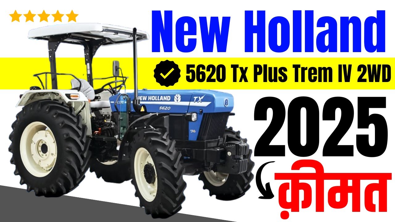 New Holland 5620 Tx Plus Trem IV 2WD 2025 Model | Loan Price, Emi | New Holland 5620 Tx Onroad Price