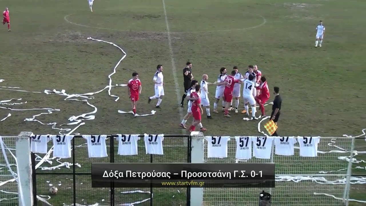 Δόξα Πετρούσας - Προσοτσάνη Γ Σ. 0-1