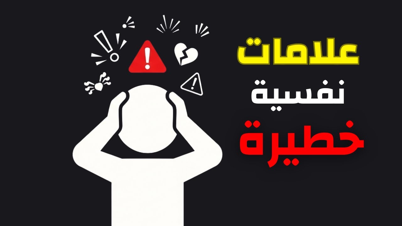 7 إشارات نفسية تقول إنك تعيش على وضع البقاء دون أن تشعر