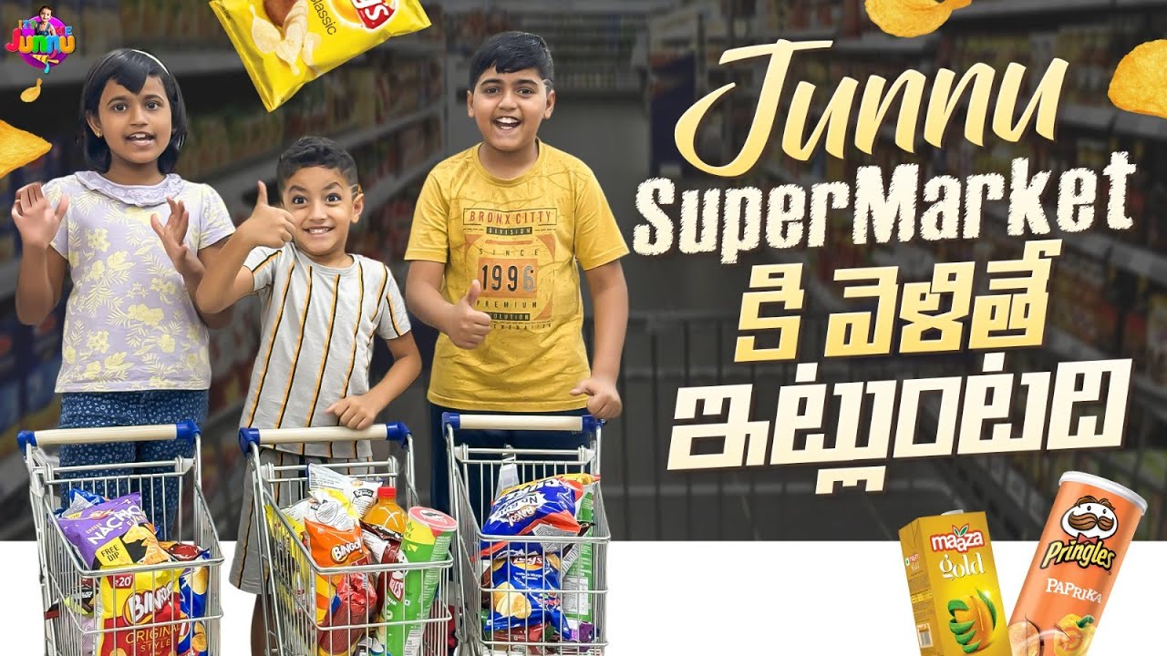 Junnu Super Market కి వెళితే ఇట్లుంటది  || Shopping Vlog || Junnu Munnu Vlogs