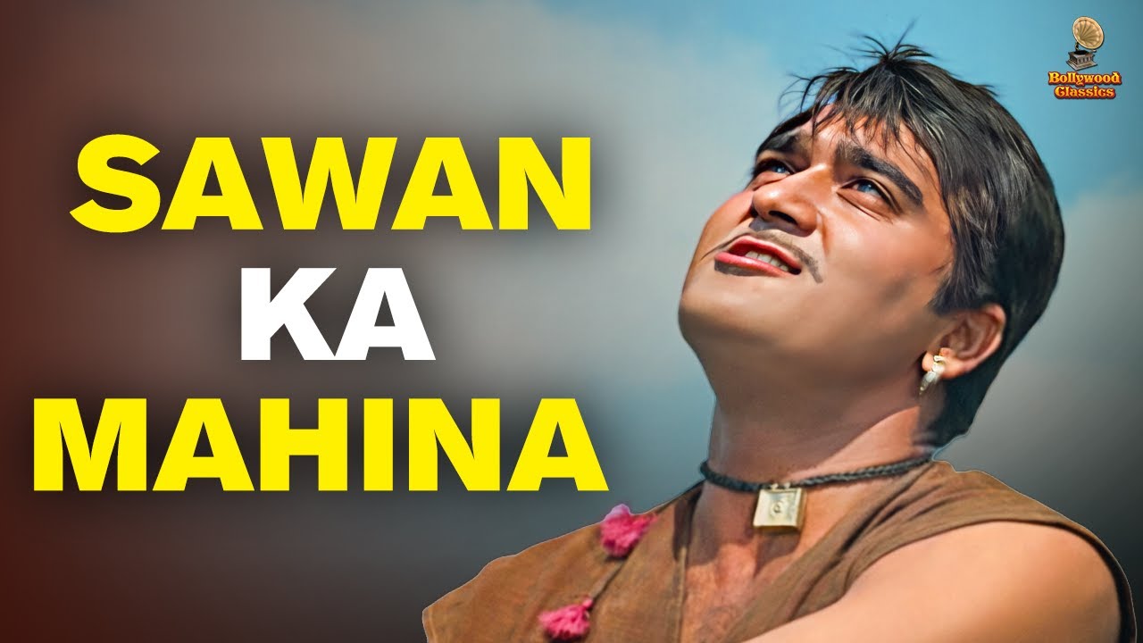 Sawan Ka Mahina Pawan Kare Sor | Full Song | Lata&ndash;Mukesh | Milan (1967) | Hindi Romantic Song
