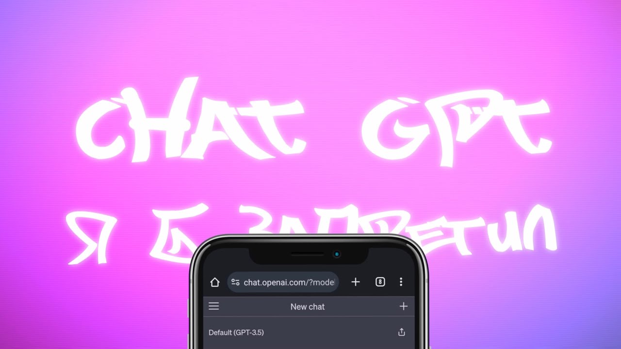 Hard Rap Cafe - GPT FLOW (Мне только спросить)