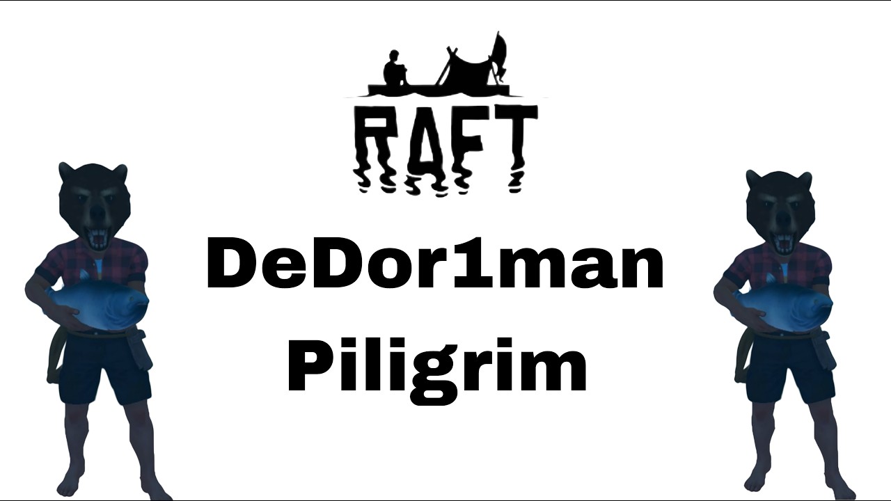 КАК МЫ С ДИМОЙ В RAFT ИГРАЛИ (ЧАСТЬ 1)