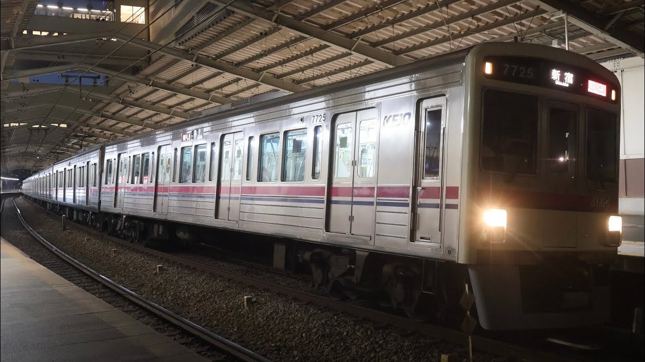 7725F