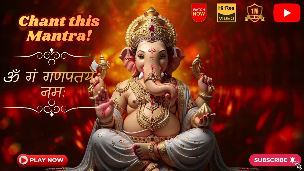 ॐ गण गणपतये नमः | Om Gan Ganpate Namah Mantra |Ganesh Mantra for Success, Peace & Positivity