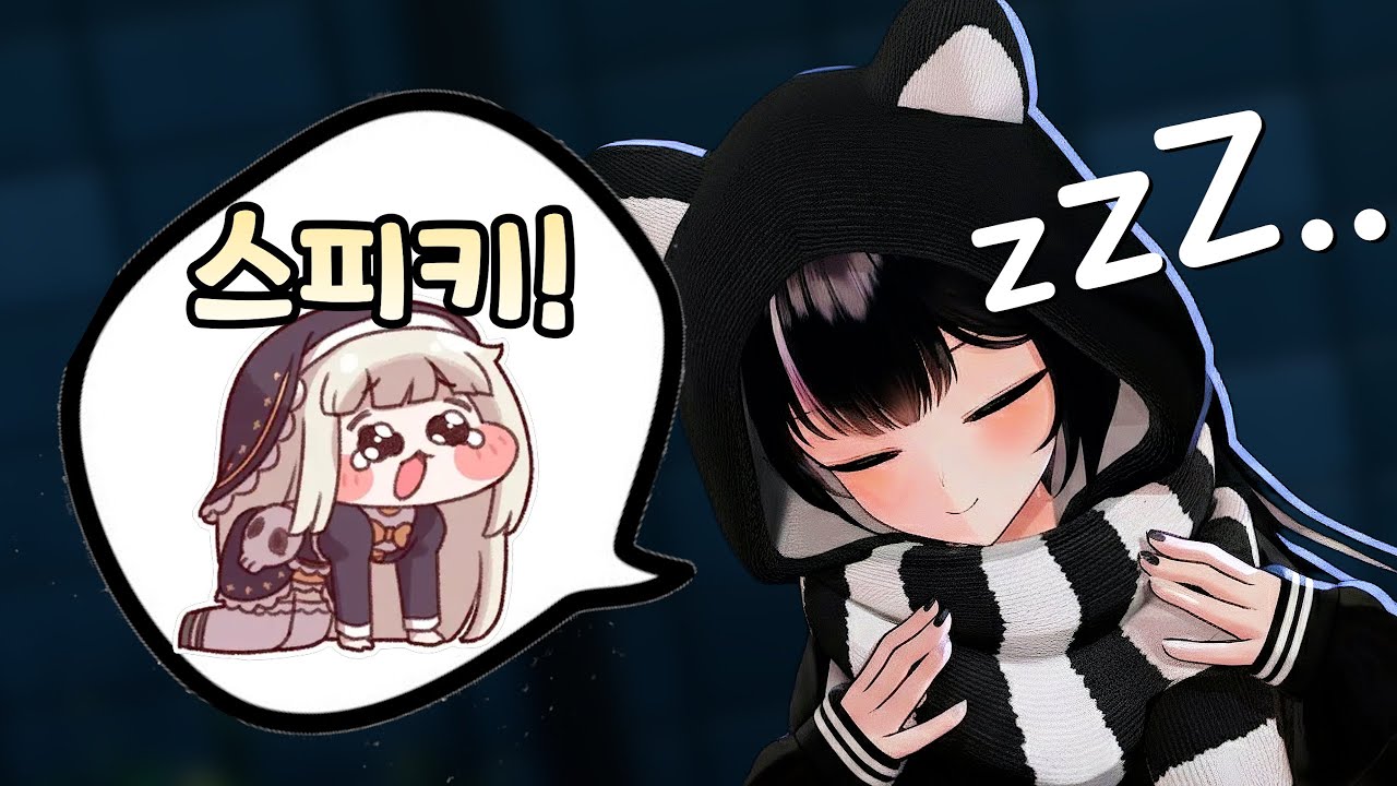 어떻게 잠꼬대가 스피키