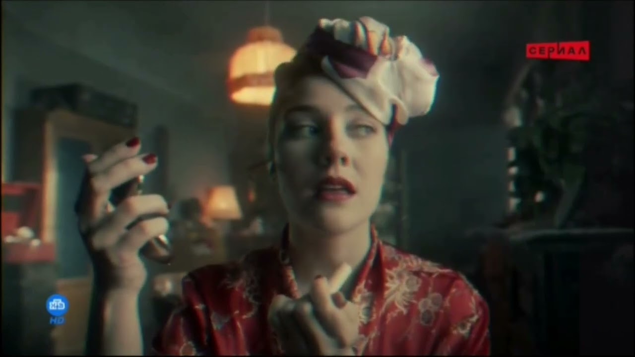 Рекламный блок и анонсы (НТВ Сериал HD, 16.04.2023)