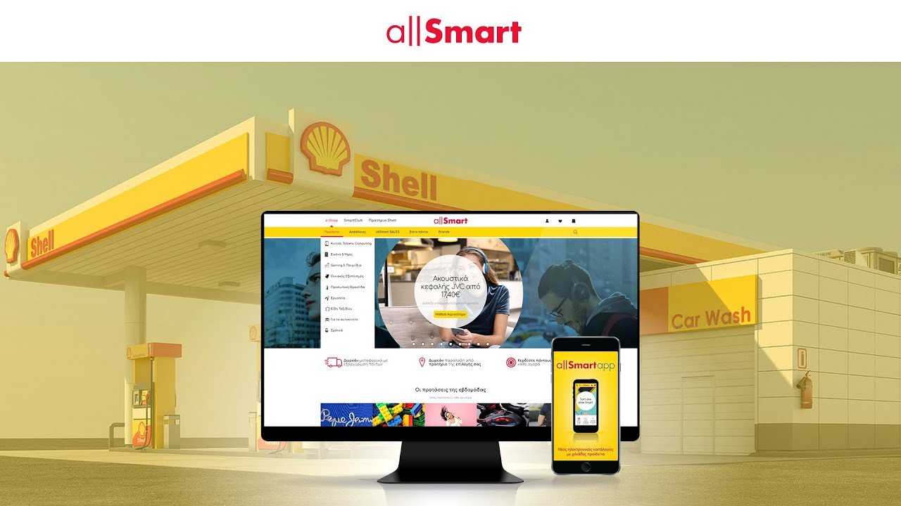 The digital transformation of Shell Smart Club