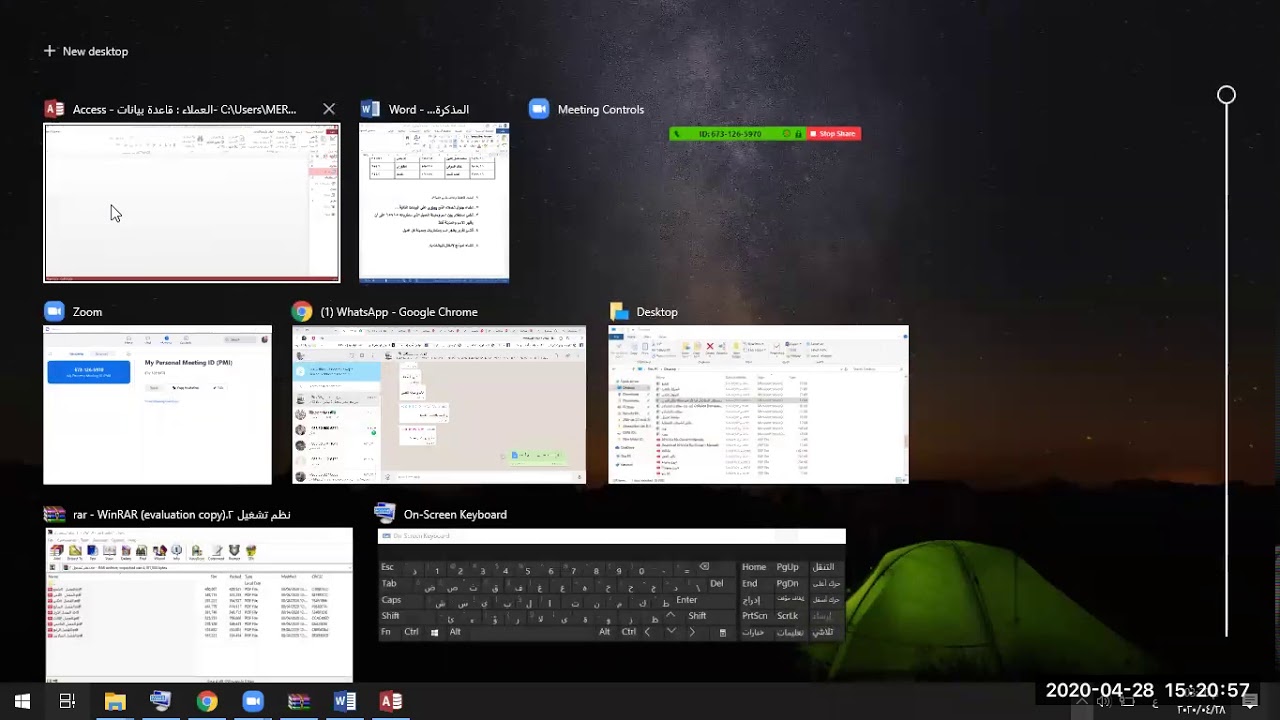 قواعد بيانات ACCESS شرح التقارير