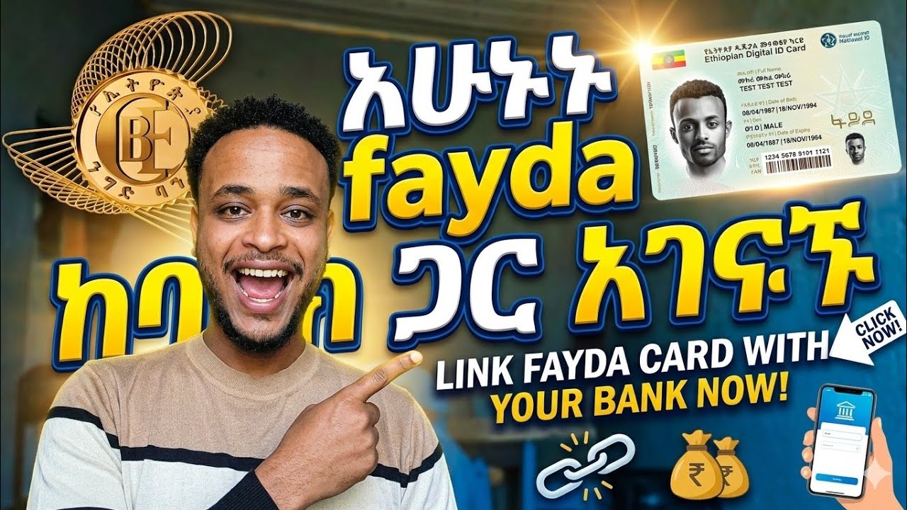 How to connect Fayda ID with cbe and other banks
