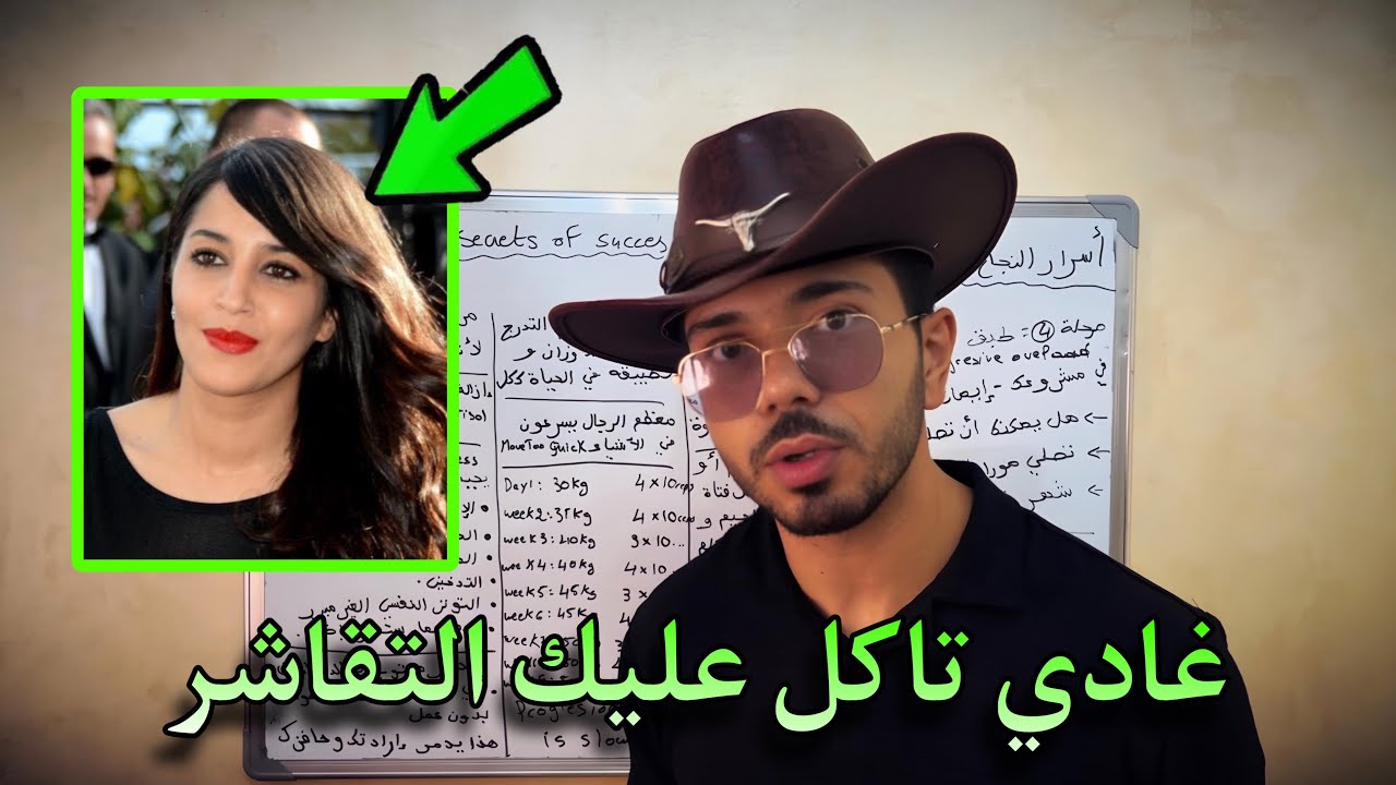 كيف تجعل النساء يلاحظونك من خلال زيادة قيمتك في السوق  الجنسية (الإغواء الذكوري)