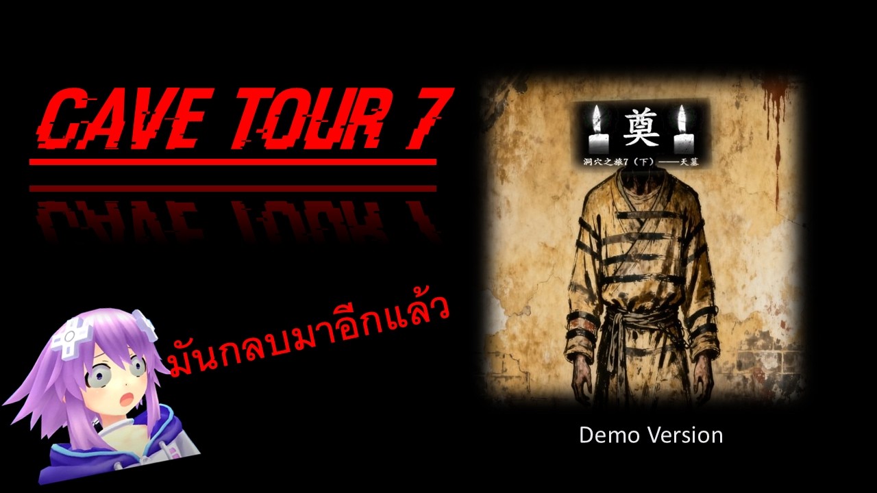 🔴 Left 4 dead 2  Cave Tour  ภาค 7  Ver.Demo (ถ้ำแห่งมฤตยู ภาค 7 part 2 Demo)#SinserverTH