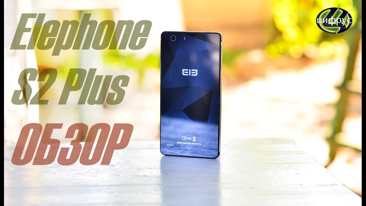 Elephone S2 Plus | обзор | характеристики | сравнение | отзывы | цена | где купить