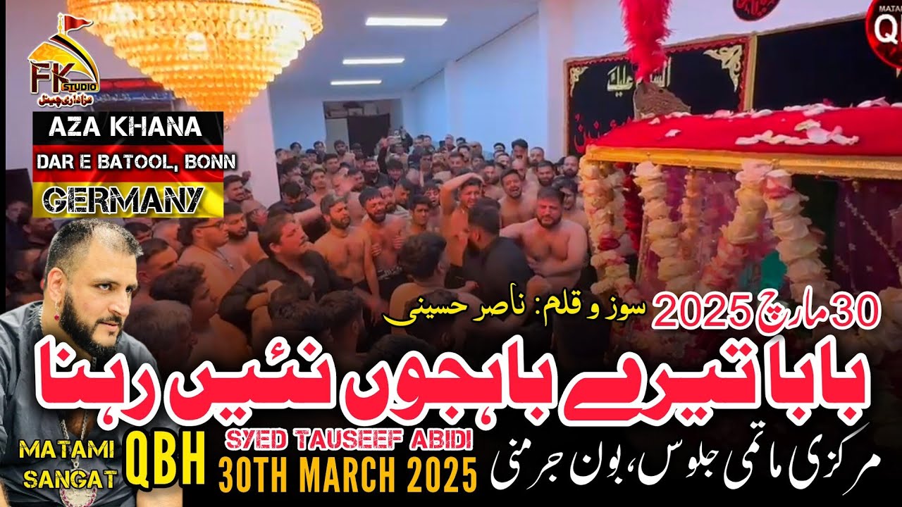 Baba Tere Bahjoon Nai Rehna Main Nahi Rehna | QBH Tossif Abidi Germany | 30 March 2025 #newnoha