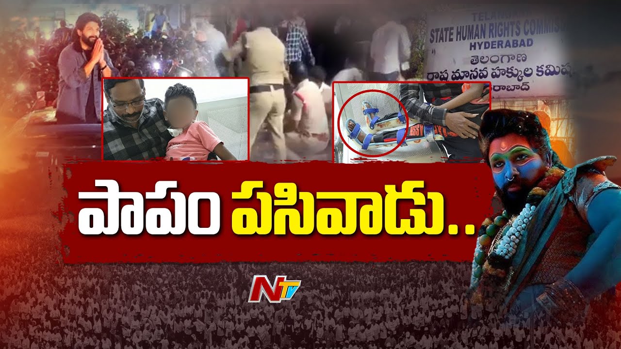 Pushpa 2 Stampede: Young Boy Sritej Health Condition, Fighting for Life | Dil Raju Extend Support