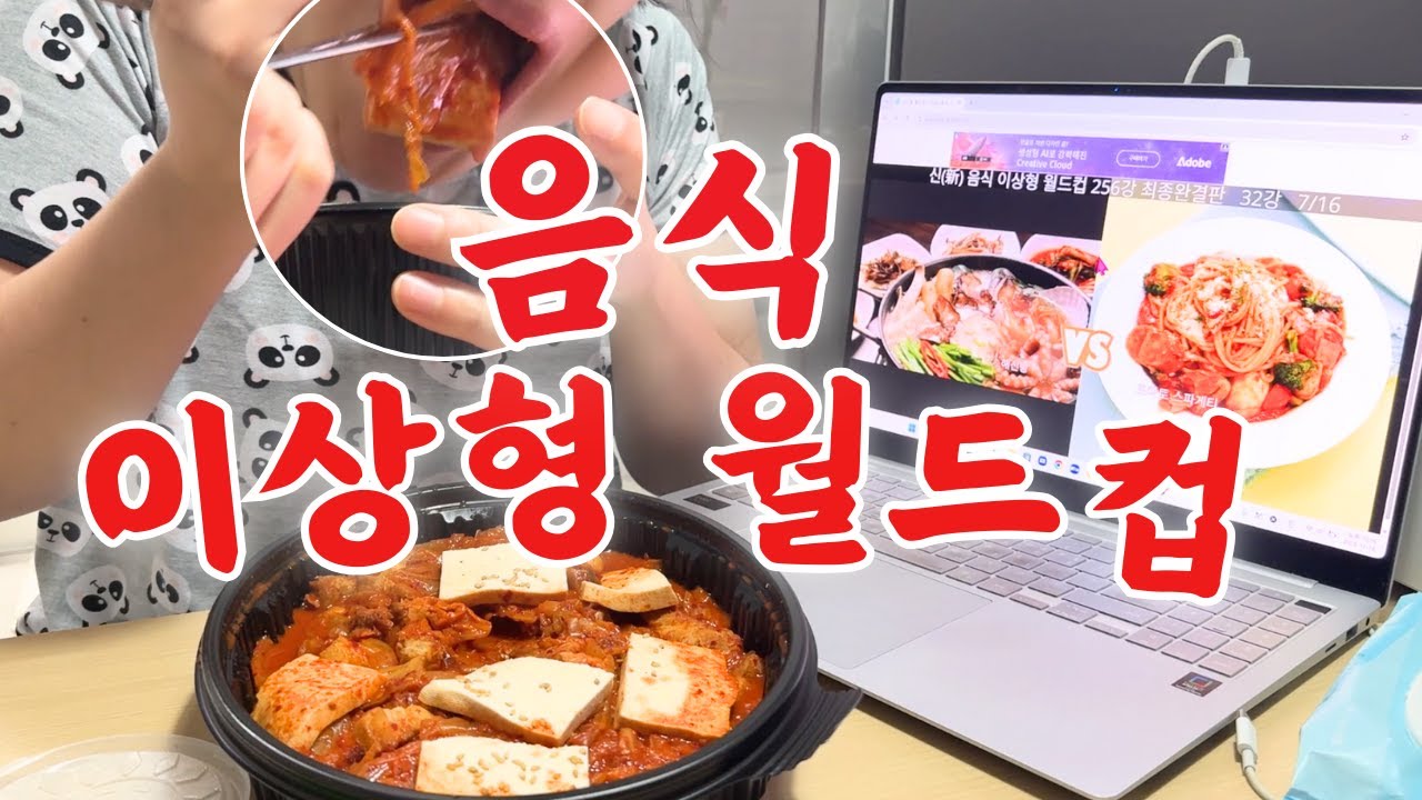98kg 고도비만이 가장 사랑하는 음식은?