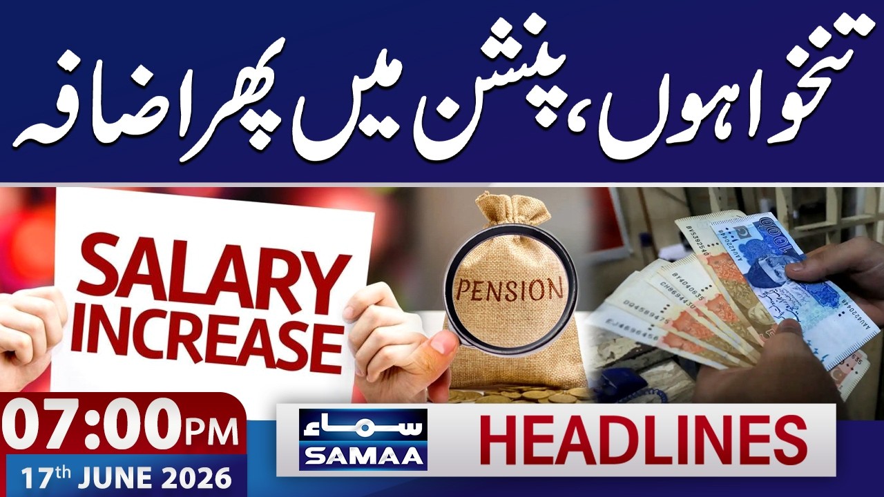 Sindh Budget 2026-27: Good News for Salaried Class & Pension Holders | 7 PM News Headlines |SAMAA TV