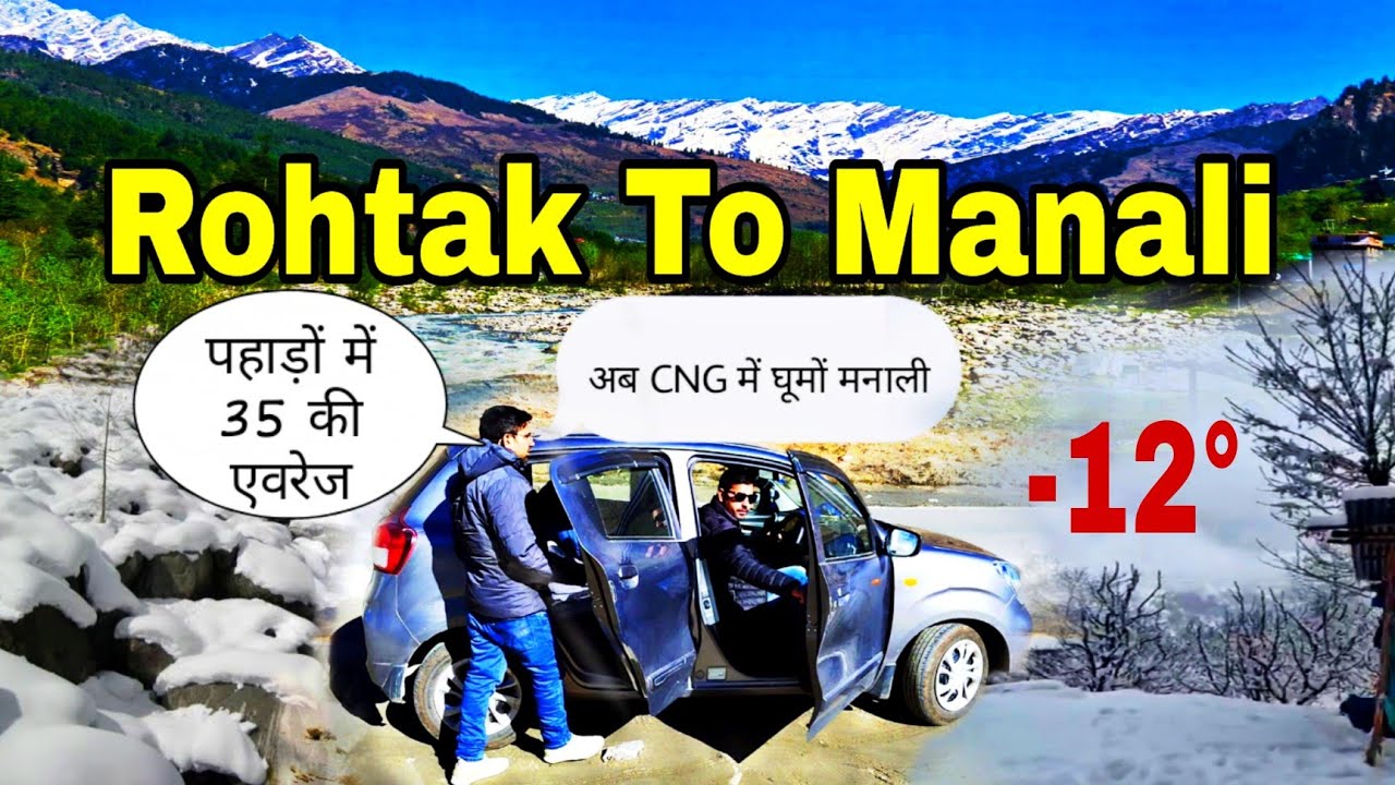 Manali Road Trip in CNG Car | Celerio 2022 First long drive | Live Road Update