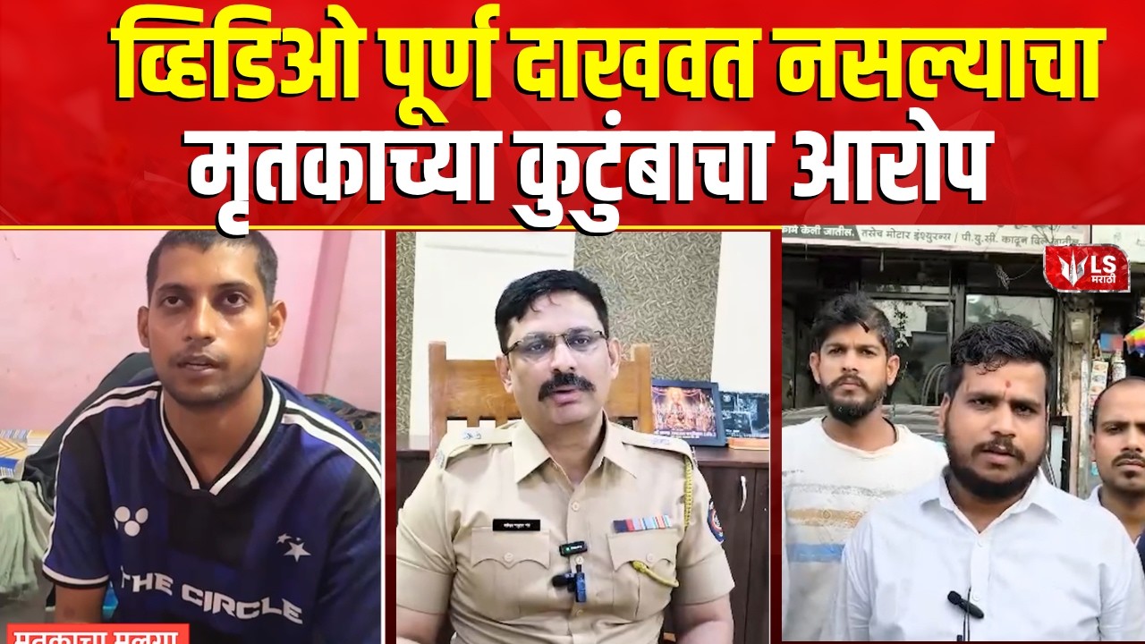 Ulhasnagar News | भाजप नेते प्रकाश मुथांचा मुलगा अविनाश मुथा पोलिसांच्या ताब्यात