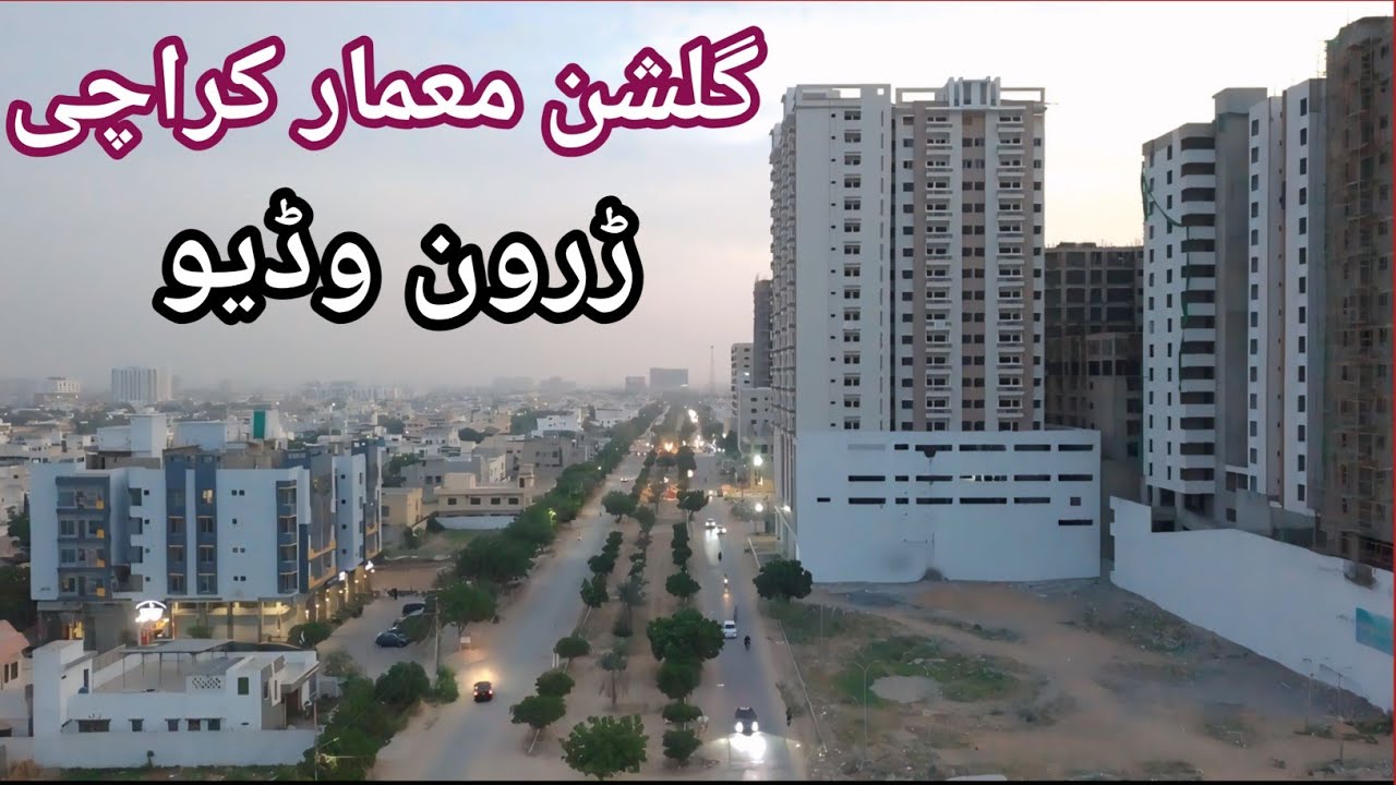  Gulshan-e-Maymar Karachi Drone View 2. Aerial Tour of Gulshan-e-Maymar Karachi 3. Gulshan-e-Maymar 