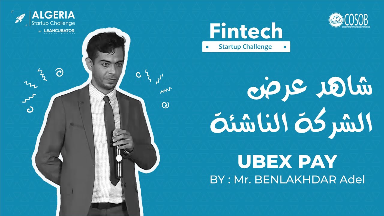 La E-Bank Algérienne : UBEXPAY Startup Pitch - By Adel BENLAKHDAR