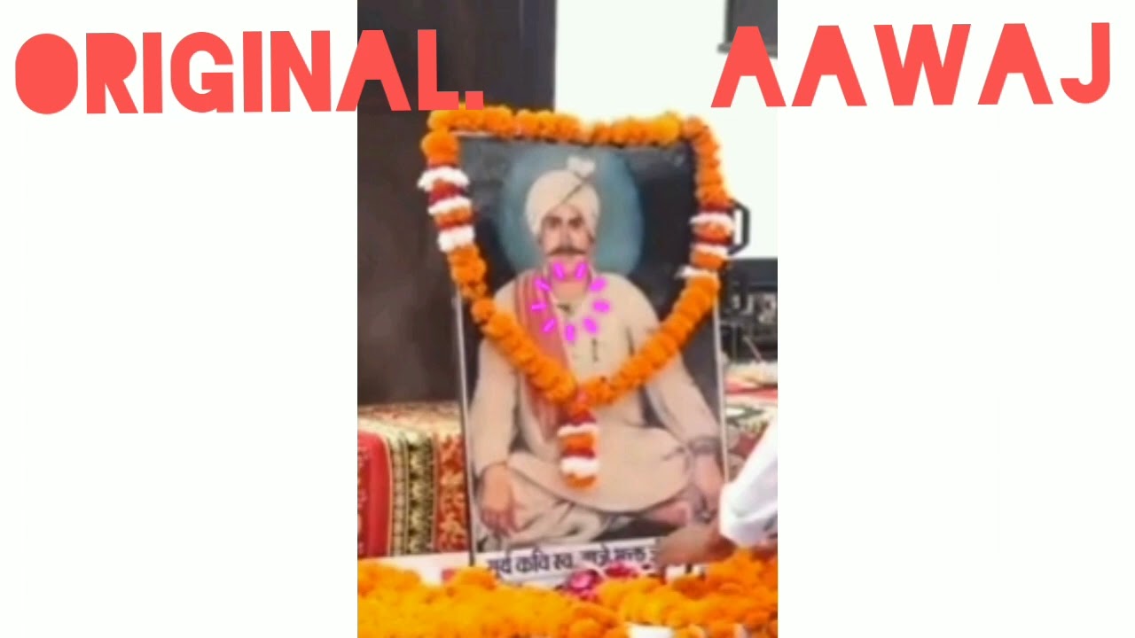 Chandkarn#kheema#Baje Bhagat