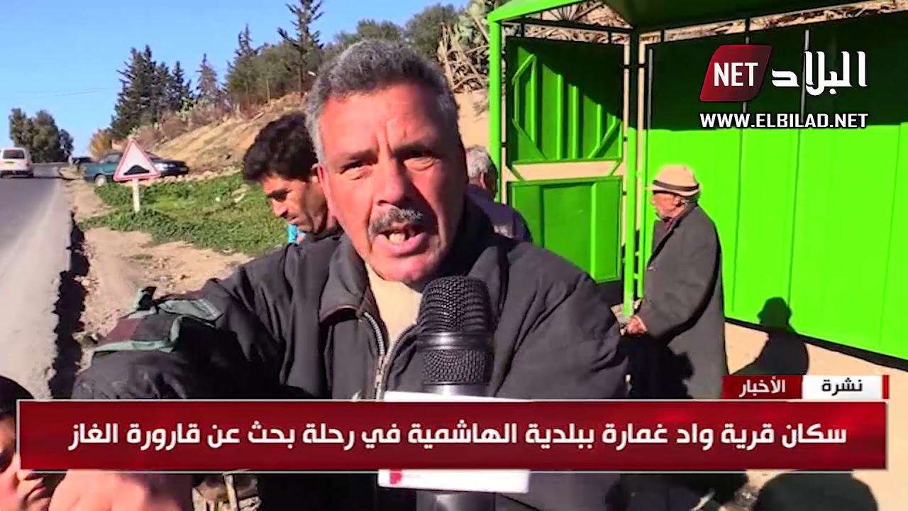 سكان قرية واد غمارة ببلدية الهاشمية في رحلة بحث عن قارورة الغاز