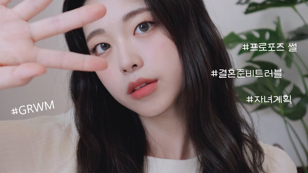 (SUB) 결혼식 계획 이야기하면서 데이트 나갈 준비해요🌸프로포즈 썰, 2세계획, 신혼이사 등등 + 벚꽃피크닉VLOG
